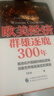 歐美經(jīng)濟群雄逐鹿300年 危機之下 國家如何自救 興衰背后的權利博弈 國家脫困的案例手冊 西方世界經(jīng)濟簡(jiǎn)史 曬單實(shí)拍圖