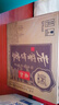 白水杜康六國上品陳壇老酒 濃香型白酒52度 純糧酒500ml*6瓶 2021年生產(chǎn) 52度 500mL 6瓶 【清庫存原箱有所損壞】 曬單實(shí)拍圖