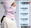 COCOLIC兒童滑雪護臉圍脖戶(hù)外面罩頭套男女CP-M3005-S 曬單實(shí)拍圖