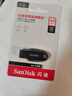 閃迪（SanDisk）64GB USB3.2 U盤(pán) CZ550黑色 讀速100MB/s 安全加密 數據恢復 學(xué)習辦公電腦車(chē)載 高速大容量?jì)?yōu)盤(pán) 曬單實(shí)拍圖