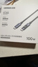 綠聯(lián)數顯數據線(xiàn)Type-C雙頭PD100W/66W超級快充ctoc適用蘋(píng)果17/16/15充電線(xiàn)華為榮耀小米平板筆記本1米 曬單實(shí)拍圖