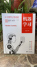 機器學(xué)習(新興領(lǐng)域十四五高等教育教材)/新一代信息技術(shù)人工智能系列叢書(shū) 曬單實(shí)拍圖