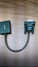 綠聯(lián) VGA轉HDMI轉換器帶音頻供電 高清視頻轉接頭 適用筆記本電腦臺式主機接電視顯示器投影儀線(xiàn) 50945 曬單實(shí)拍圖