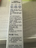 自然堂男士喜馬拉雅冰川清爽滋潤補水保濕露70mL 新老版本均有貨 曬單實(shí)拍圖