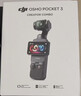 大疆 DJI Osmo Pocket 3 一英寸口袋云臺相機 OP靈眸手持數碼相機 旅游攝影攝像 直播vlog拍攝 全能套裝 官方標配 曬單實(shí)拍圖