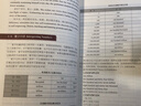 上海外語(yǔ)口譯證書(shū)培訓與考試系列叢書(shū)：中級口譯教程（第五版） 曬單實(shí)拍圖