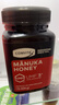 康維他（Comvita）麥盧卡蜂蜜UMF5+100%正品新西蘭原裝進(jìn)口蜂蜜 UMF5+ 500g*1瓶 【生產(chǎn)日期24年5月】 曬單實(shí)拍圖