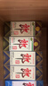 郎酒郎牌郎酒2018年2024年改革盛世難忘特別版紀念酒53度醬香型白酒500ml 2018年 500mL 2瓶 2018紀念四十周年 曬單實(shí)拍圖