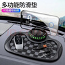 迪加倫創(chuàng  )意三合一汽車(chē)儀表臺防滑墊車(chē)載手機支架多功能中控停車(chē)號碼牌 曬單實(shí)拍圖