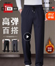 紅豆（Hodo）休閑褲男款秋冬季寬松商務(wù)加絨保暖抗皺松緊腰彈力直筒商務(wù)褲子 曬單實(shí)拍圖