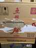 五糧液（WULIANGYE）股份 五糧春濃香型白酒 年份隨機 52度 500mL 6瓶 五糧春二代品鑒光瓶 曬單實(shí)拍圖