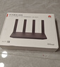 華為路由AX6 new 黑色  Wi-Fi6+ 7200Mbps 千兆路由器 家用高速全屋覆蓋大戶(hù)型 wifi穿墻王 曬單實(shí)拍圖