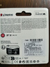 金士頓（Kingston）64GB TF（MicroSD） 存儲卡 U1 A1 V10 內存卡 讀速100MB/s 適配無(wú)人機/運動(dòng)相機/switch/監控 曬單實(shí)拍圖