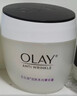 玉蘭油OLAY活膚抗皺菁華霜50g 補水保濕抗皺緊致淡紋女士護膚面霜禮物 曬單實(shí)拍圖