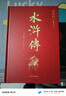 四大名著(zhù)原著(zhù)正版全套4冊京東正版圖書(shū) 精裝完整無(wú)刪減西游記紅樓夢(mèng)三國演義水滸傳青少年版 初高中生無(wú)障礙閱讀白話(huà)文言文五下七年級上冊課外閱讀必讀高一書(shū)籍 中國古典文學(xué)老師推薦中小學(xué)教輔書(shū)單暢銷(xiāo)小說(shuō) 曬單實(shí)拍圖