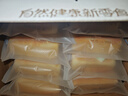 良品鋪子肉松奶酪面包500g/箱營(yíng)養早餐代餐面包糕點(diǎn)小貝點(diǎn)心下午茶 曬單實(shí)拍圖