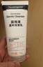 露得清（Neutrogena）氨基酸潔面乳150g雙支裝洗面奶男女生面部清潔護膚新年禮物 曬單實(shí)拍圖