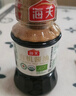 海天 有機醬油500ml【有機特級醬油】中國歐盟美國三認證 健康可溯源 曬單實(shí)拍圖