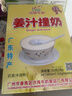 沙灣珍福沙灣牛奶 姜汁撞奶 雙皮奶 杏仁撞奶150g*2盒即沖甜品番禺沙灣 【姜汁撞奶2盒】 曬單實(shí)拍圖