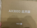 中興（ZTE）巡天 AX3000滿(mǎn)血WIFI6千兆無(wú)線(xiàn)家用路由器 自研雙核主芯片 5G雙頻穿墻王wifi路由 Mesh 3000M速率 曬單實(shí)拍圖
