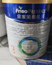美素佳兒（Friso）皇家幼兒配方奶粉 3段（1-3歲幼兒適用）400g 乳鐵蛋白（新國標） 曬單實(shí)拍圖