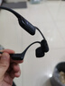 韶音（SHOKZ）OpenRun Pro 2 S820骨傳導耳機運動(dòng)耳機跑步騎行開(kāi)放式藍牙耳機無(wú)線(xiàn)耳機超長(cháng)續航 砂石黑 曬單實(shí)拍圖