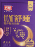 光明牛奶粉 優(yōu)加舒睡營(yíng)養配方全家青少年中老年成人營(yíng)養高鈣過(guò)節送禮 175克*1盒（送50克） 曬單實(shí)拍圖