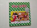 當當正版童書(shū) 信誼幼兒文學(xué)獎-媽媽買(mǎi)綠豆 曾陽(yáng)晴著(zhù) 精裝繪本親子讀物幼兒園啟蒙認知早教書(shū)【3-6歲】 媽媽買(mǎi)綠豆 曬單實(shí)拍圖