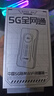上贊SZ50 5G隨身wifi 6免插卡流量移動(dòng)路由器雙頻wifi無(wú)線(xiàn)上網(wǎng)卡 曬單實(shí)拍圖