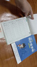 六品堂一年級語(yǔ)文同步練字帖人教版小學(xué)生專(zhuān)用字帖硬筆書(shū)法練字本楷書(shū)筆畫(huà)筆順兒童鉛筆描紅新版 【基礎款】二年級上下冊（3鉛筆+2握筆器） 曬單實(shí)拍圖