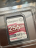 金士頓（Kingston）v60 SD高速卡相機內存卡單反微單相機大容量存儲卡 256GB【V60丨讀280MB/s】 曬單實(shí)拍圖
