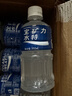 寶礦力水特（POCARI SWEAT） 電解質(zhì)水電解質(zhì)飲料 補充能量功能運動(dòng)飲料 350ml*24瓶 整箱裝 350ml*24 曬單實(shí)拍圖
