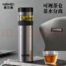 恩爾美（nRMEi）保溫杯男士茶水分離泡茶杯316智能水杯男款商務(wù)辦公車(chē)載送禮杯子 曬單實(shí)拍圖