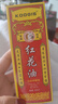 KOOGIS紅花油正品按摩膝蓋腰椎頸椎舒緩關(guān)節不適可搭活絡(luò )油萬(wàn)金油外用 曬單實(shí)拍圖
