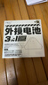 睿歩仕【3C認證】睿步仕 全新升級二代超薄磁吸15W無(wú)線(xiàn)快充蘋(píng)果客制化外接電池適用O/V/M/華為 外接電池 10000mAh 曬單實(shí)拍圖