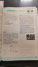 【2026學(xué)年】2026春季新版初中必刷題九年級下冊上冊數學(xué)初三人教版數學(xué)物理化學(xué)科目可選 新華正版 適配新版教材同步9年級試卷刷題試卷練習冊狂K重點(diǎn) 九年級2025秋季 上冊【物理】人教版（25秋新 曬單實(shí)拍圖