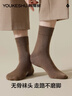 有棵樹(shù)男士襪子男秋冬季純棉中筒襪10A抗菌防臭吸汗透氣抗起球襪 曬單實(shí)拍圖