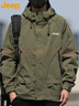 JEEP吉普夾克男士外套春秋季沖鋒休閑寬松工裝衣服男裝 軍綠 3XL 曬單實(shí)拍圖