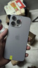 Apple 蘋(píng)果 iPhone 16/15/14系列Plus/ProMax二手手機 A16規格見(jiàn)報告自營(yíng) 蘋(píng)果 iPhone 15 Pro Max 曬單實(shí)拍圖