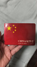 中國紅新款鋁合金卡套多卡位卡包證件保護套駕照本套照片定制 款式三【4卡位】雙面定制 曬單實(shí)拍圖