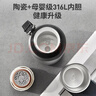九陽(yáng)（Joyoung）保溫杯316L不銹鋼陶瓷內膽純鈦濾片大容量真空保溫旅行水杯杯子 曬單實(shí)拍圖