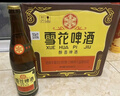 雪花啤酒（Snowbeer）經(jīng)典老雪 500ml*12聽(tīng)經(jīng)典醇厚 京東自營(yíng)新年送禮 曬單實(shí)拍圖