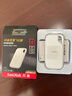 閃迪（SanDisk）4TB Type-c USB3.2 NVMe移動(dòng)固態(tài)硬盤(pán) PSSD E5D京東限定版 1050MB/s 三防保護 手機直連筆記本外接 曬單實(shí)拍圖