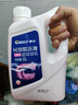 車(chē)仆長(cháng)效防凍液-25℃紅色 發(fā)動(dòng)機水箱冷卻液 防凍防垢防沸 水箱寶 曬單實(shí)拍圖