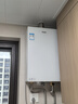 海爾（Haier）【小海鯨KL5max】燃氣熱水器16升天然氣家用TSI增壓一級靜音下置風(fēng)機無(wú)冷感2.0 16L 【小海鯨KL5MAX】爆款神機必選 曬單實(shí)拍圖