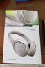 BOSE QuietComfort 消噪耳機 無(wú)線(xiàn)消噪藍牙耳機頭戴式主動(dòng)降噪耳機 QC45升級款 動(dòng)態(tài)音質(zhì)均衡 QC45升級款-沙丘灰 曬單實(shí)拍圖