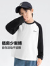 左西男童長(cháng)袖T恤2026春秋款兒童純棉打底衫插肩撞色百搭 黑色 150 曬單實(shí)拍圖