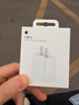 Apple/蘋(píng)果 20W USB-C充電器  type-c充電器蘋(píng)果手機充電器原裝手機快充頭 蘋(píng)果17手機充電器 曬單實(shí)拍圖