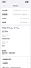 小米（MI）REDMI Turbo 5 Max 天璣9500s 9000mAh大電池 1.5K陽(yáng)光屏 12+256 陽(yáng)光橙 小米紅米5G手機 曬單實(shí)拍圖