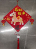 榮花施馬年福字掛飾新年手工diy材料包玩具元宵幼兒園手工作品親子活動(dòng) 馬年掛飾【馬到福來(lái)】 曬單實(shí)拍圖
